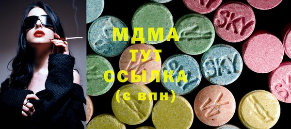 COCAINE Балахна