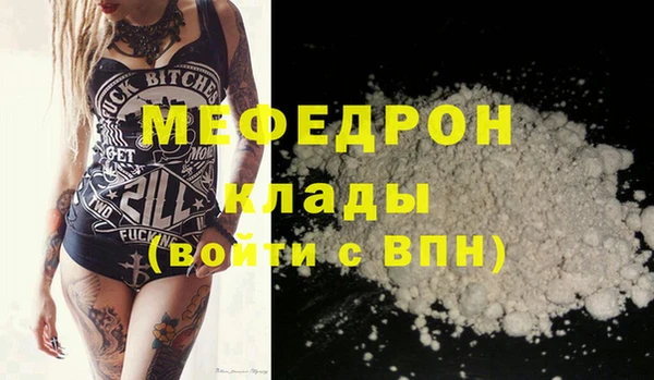 COCAINE Балахна