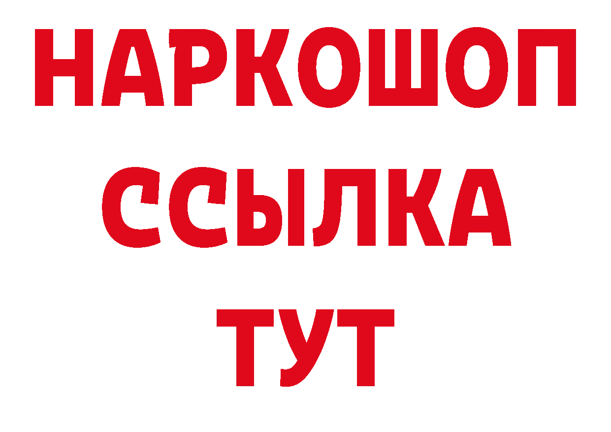 Где купить закладки? это как зайти Полевской