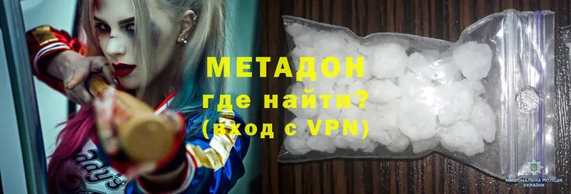 Метадон VHQ  Полевской 